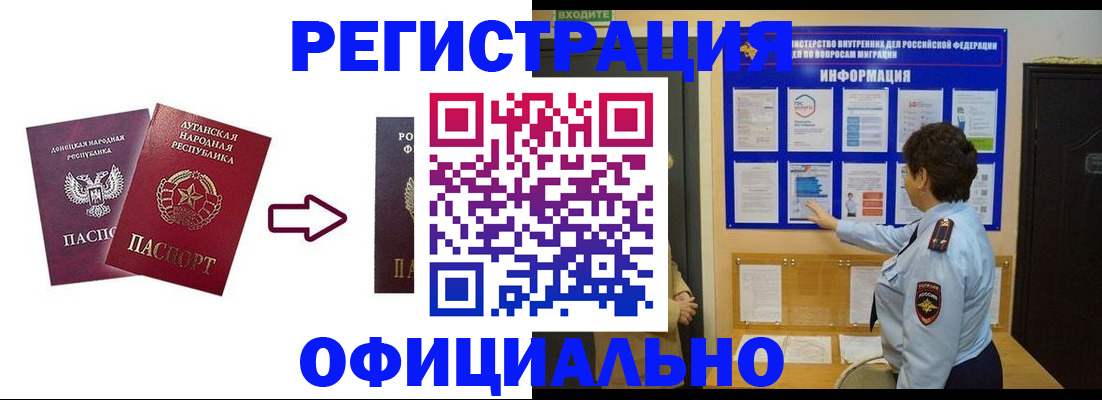 где прописаться в Дигоре