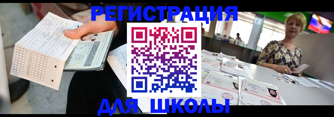 прописка в Дигоре