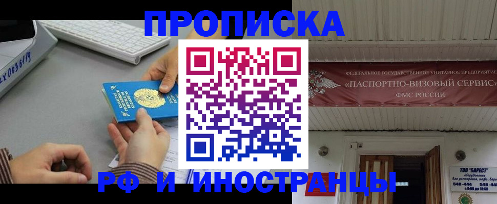 регистрация для дет. сада в Дигоре